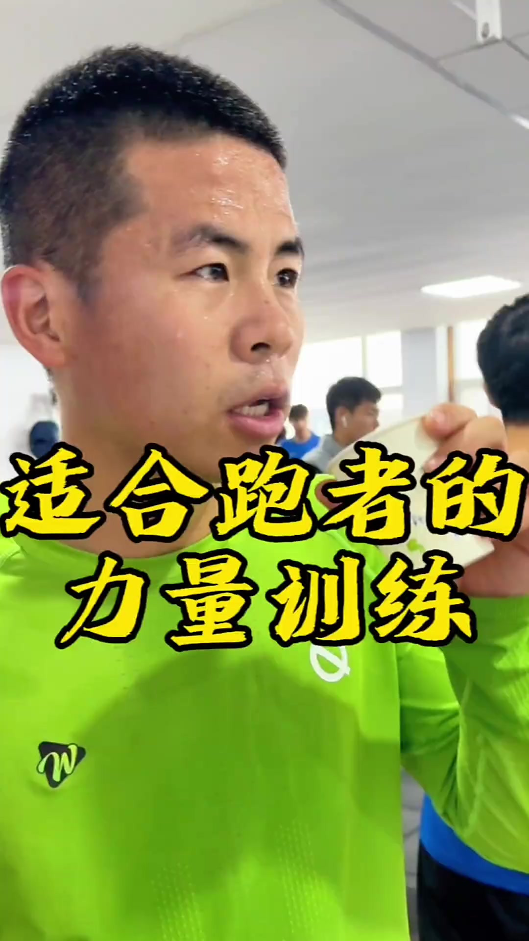 进攻力量完美呈现，教练全力助阵