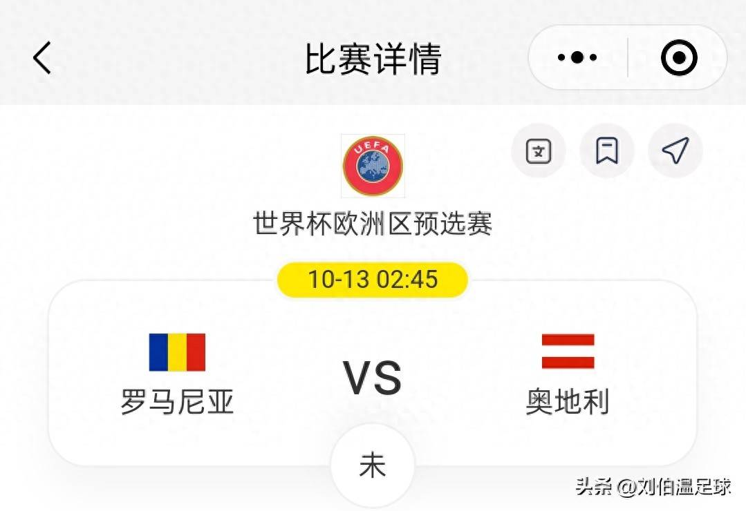 包含德国备战欧预赛期间备战罗马尼亚的词条