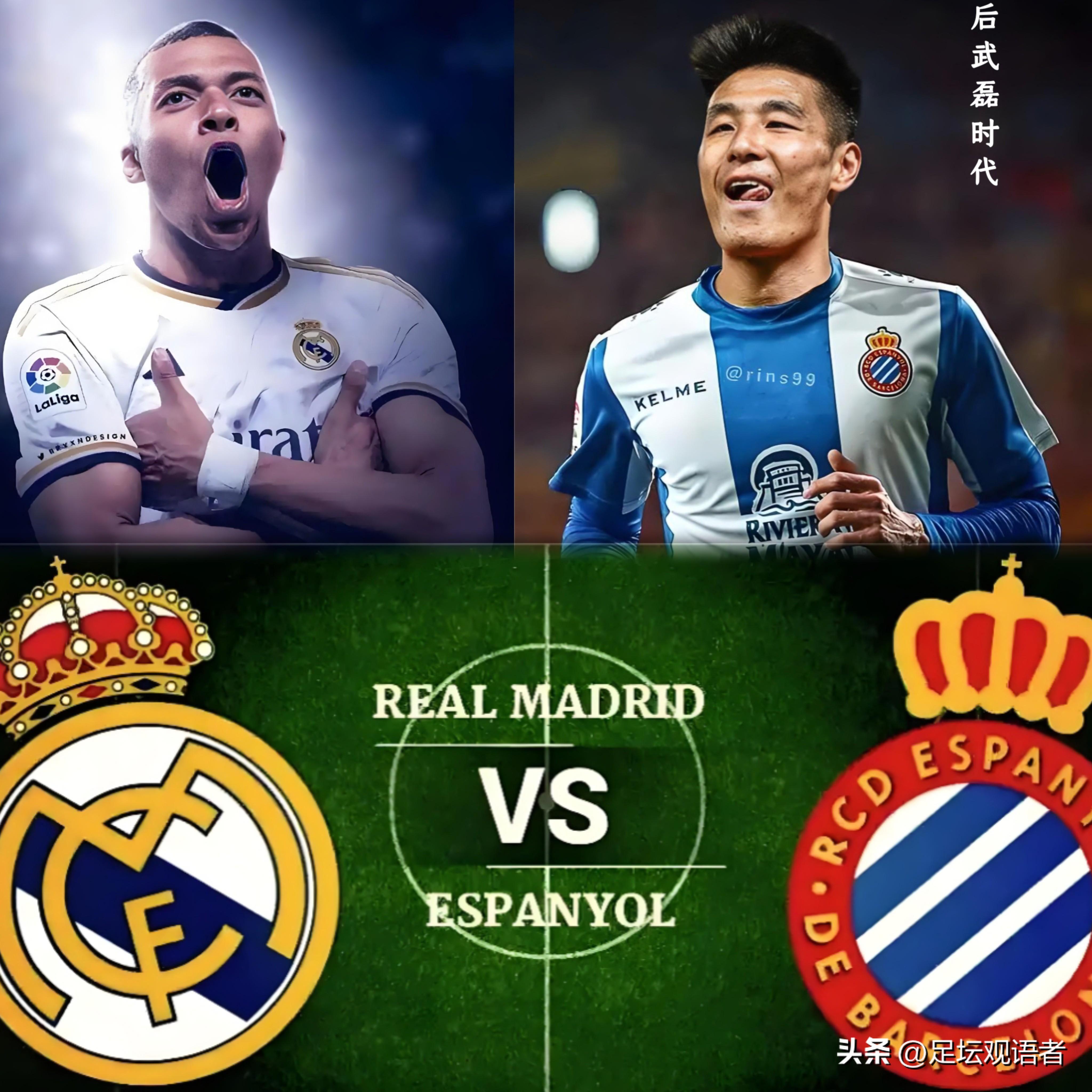 马德里竞技三球轻取，神勇进军四强