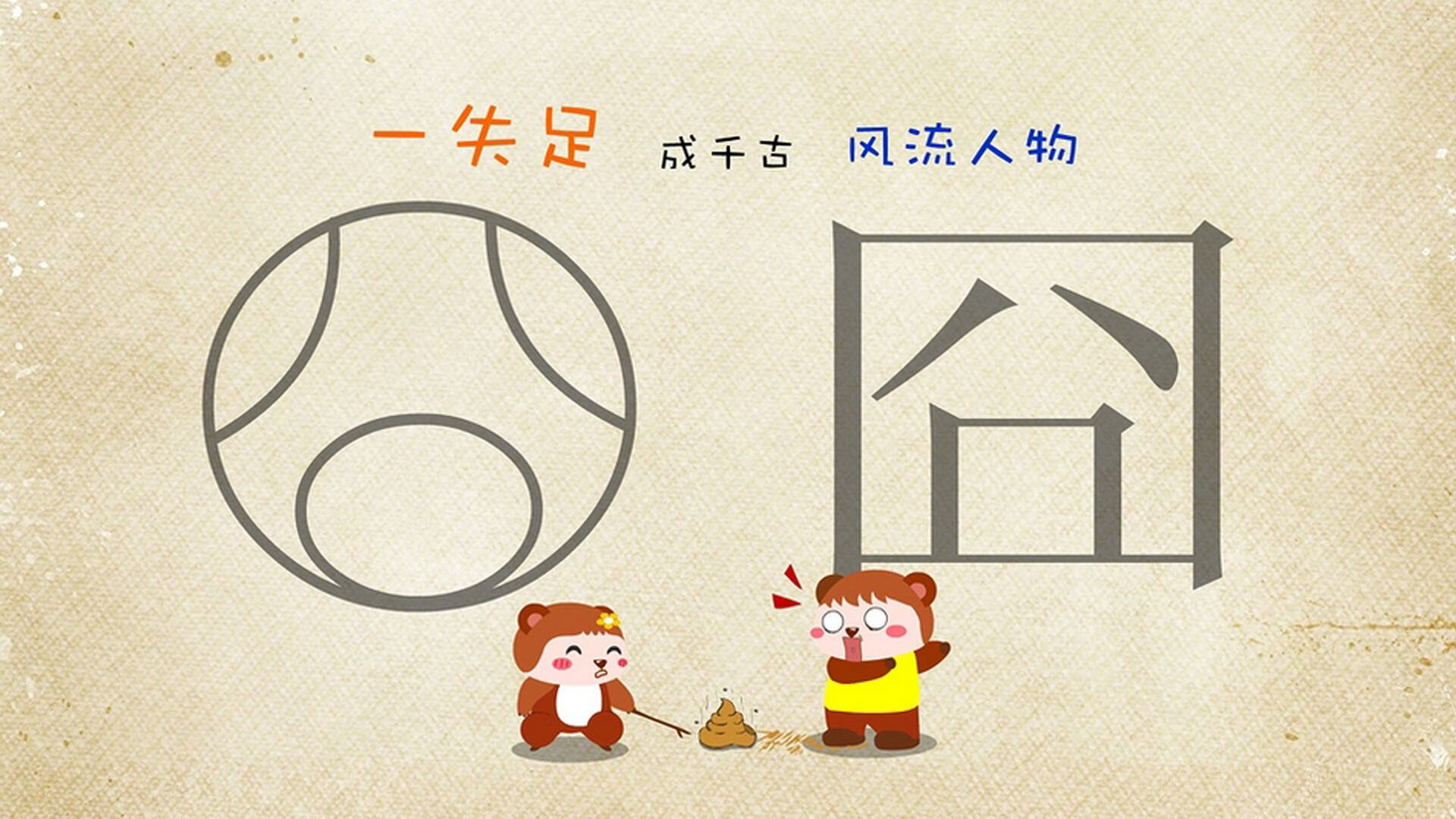 永恒之城的新王，贝林厄姆以无解进攻，在罗马城写下对阵巴萨的现代史诗